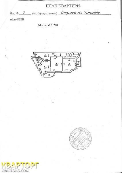 Sell 2-room apartment. Киев,  Строкача — photo 5