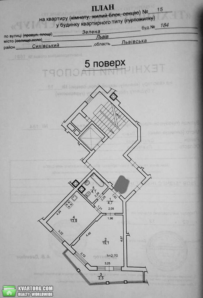 Sell 1-room apartment. Львов, Зелена — photo 2
