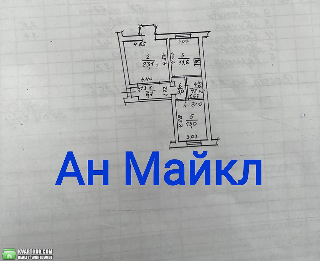 Sell 2-room apartment. Днепропетровск, Вернадского — photo 6