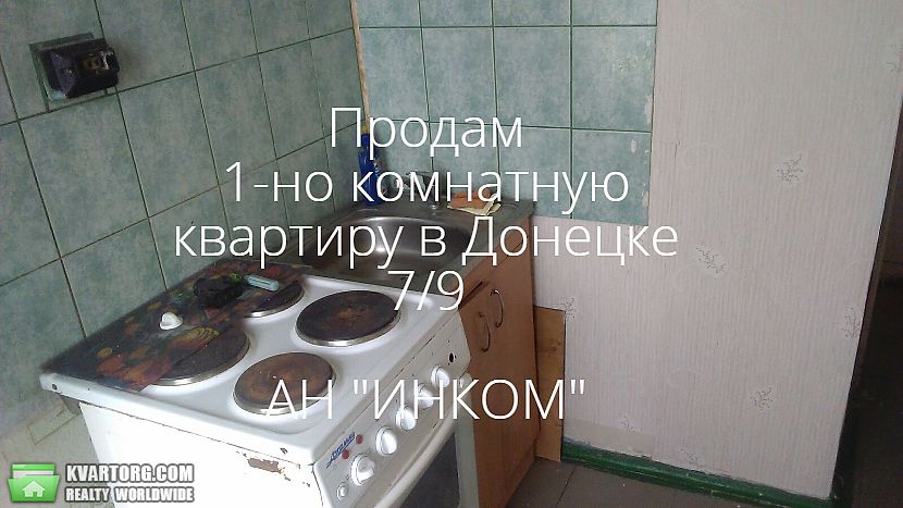 Sell 1-room apartment. Донецк, щетинина — photo 3