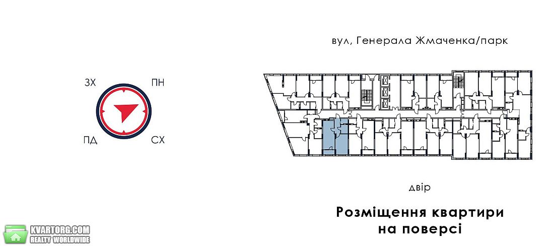Sell 1-room apartment. Киев,  Жмаченко — photo 8
