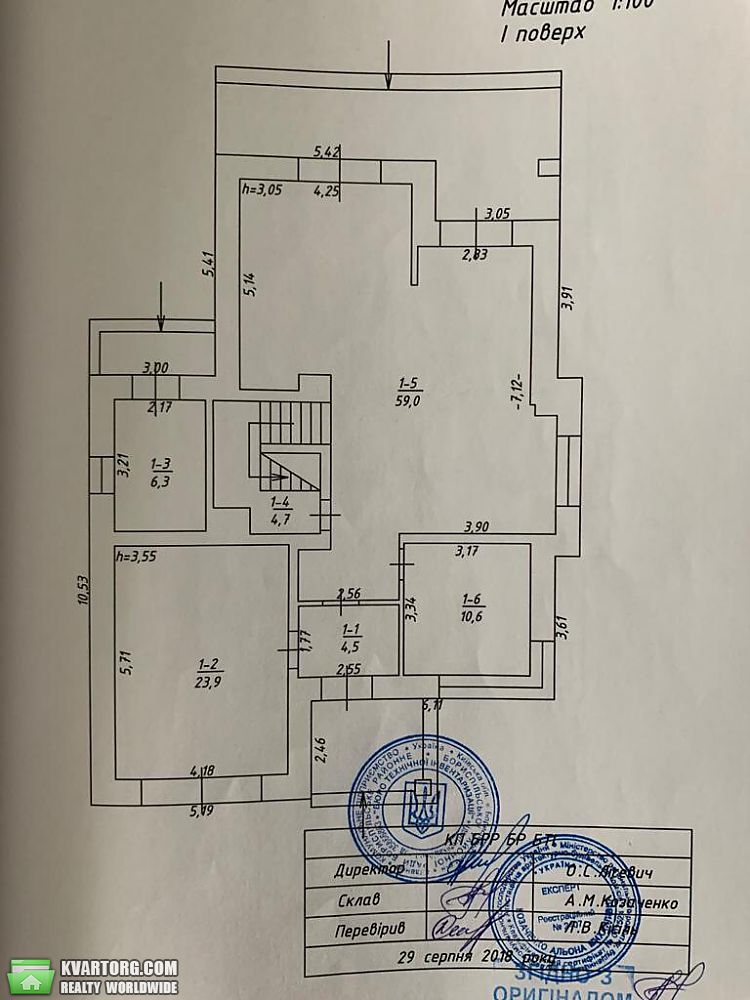 Sell house. Киев,  Садовая Осокорки — photo 2