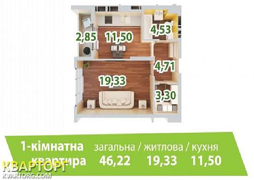 продам 1-комнатную квартиру. Киев,  Сикорского - фото 3