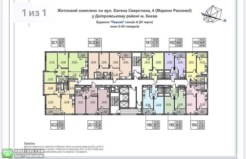 Sell 2-room apartment. Киев, Сверстюка — photo 3