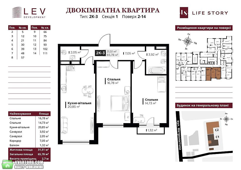 Sell 2-room apartment. Киев,  Метрологическая — photo 2