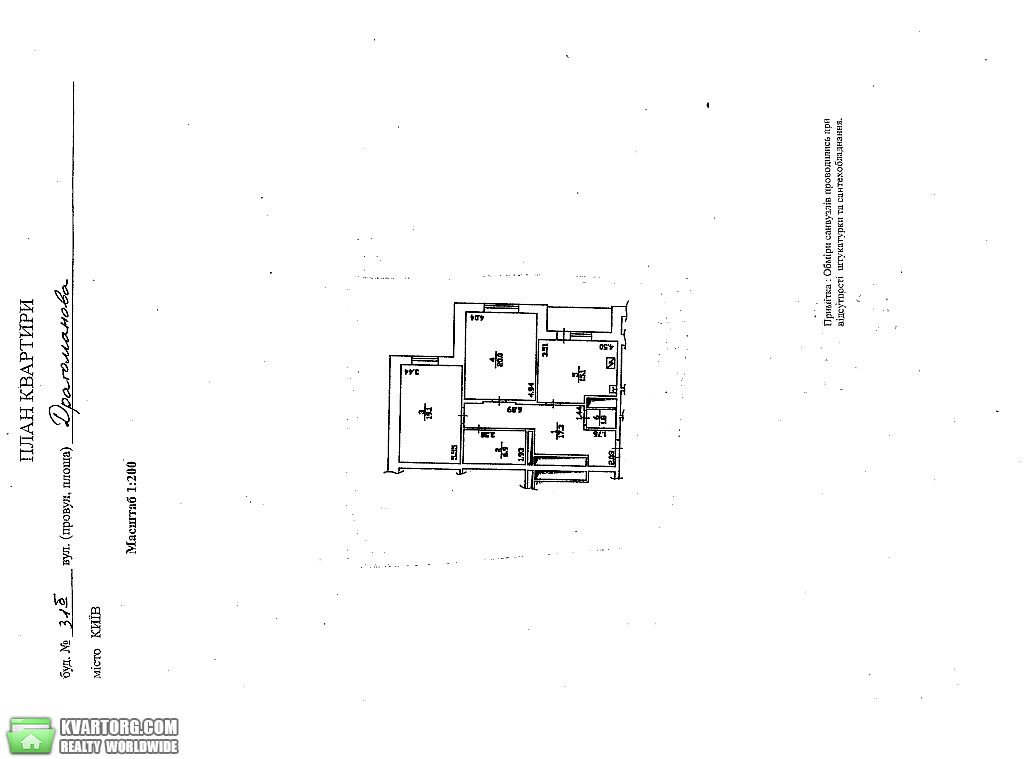 Sell 2-room apartment. Киев,  Драгоманова — photo 3