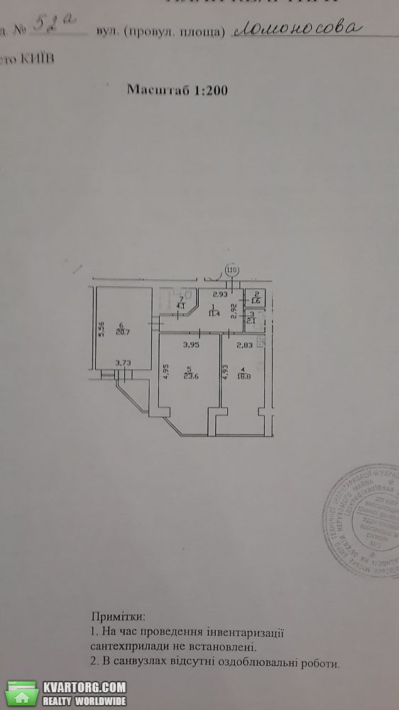Sell 2-room apartment. Киев,  Ломоносова — photo 5