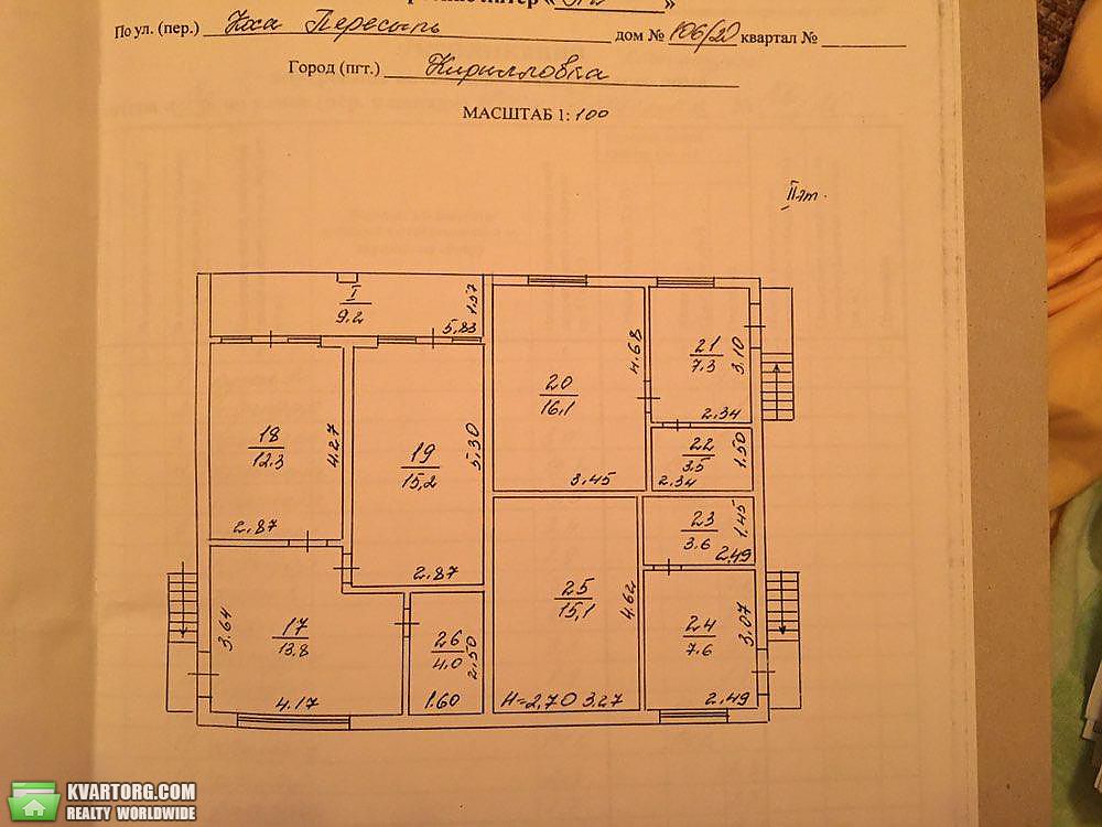 Sell house. Запорожье, Коса Пересыпь — photo 4