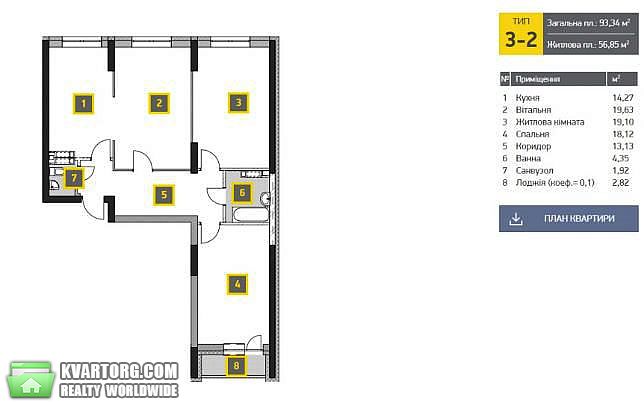 Sell 3-room apartment. Киев, Нижнеключевая — photo 3
