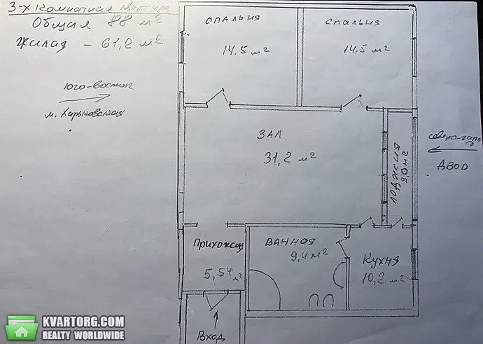 Sell 3-room apartment. Киев,  Декабристов — photo 10