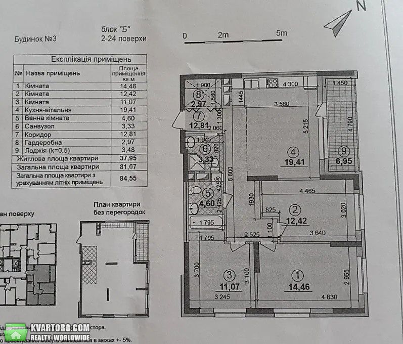 Sell 3-room apartment. Киев,  Днепровская наб — photo 8