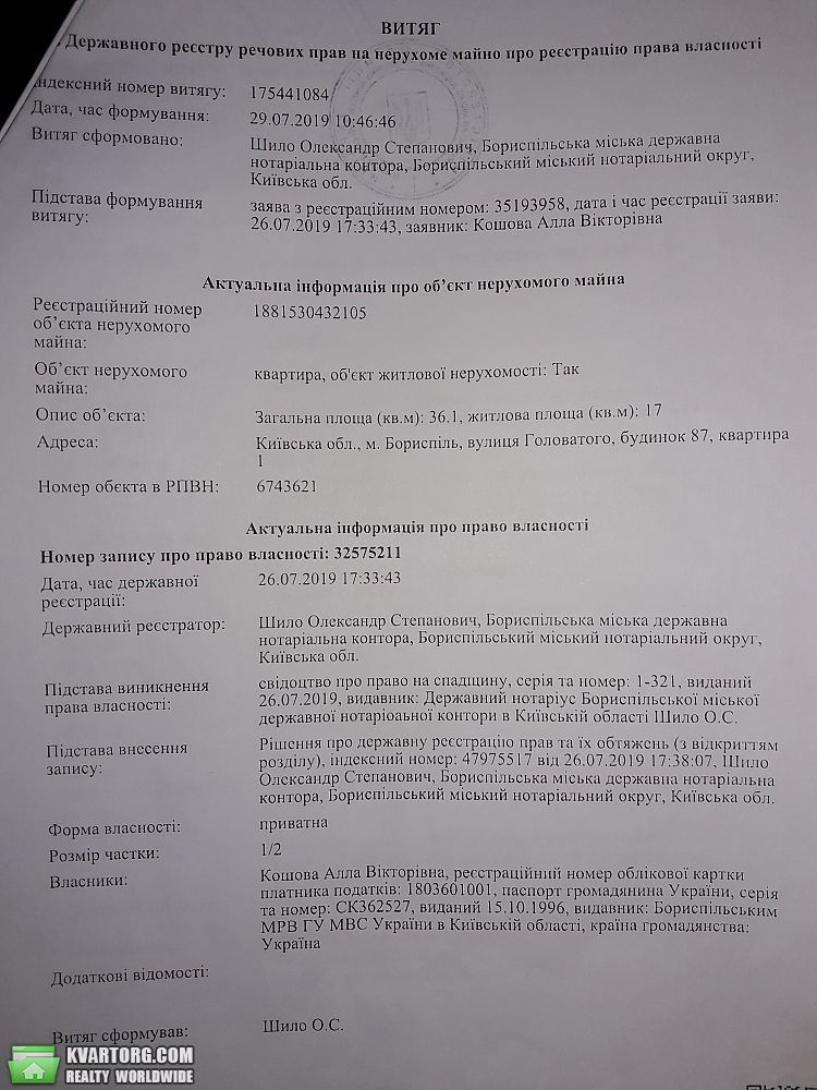 Sell 1-room apartment. Борисполь, Головатого — photo 4