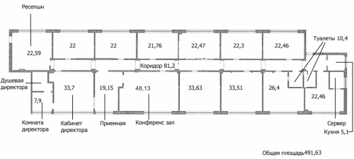 Rent out office. Киев, Багговутовская — photo 7