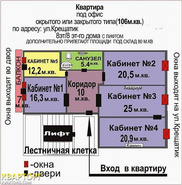 Rent out office. Киев,  Крещатик — photo 6