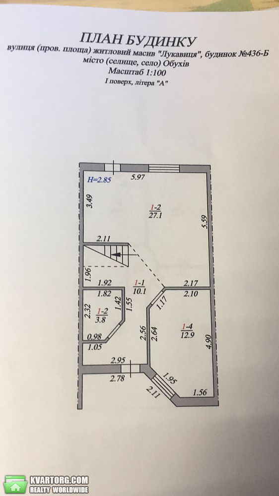 Sell Townhouse. Обухов, Лукавица — photo 3