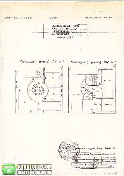 Sell 3-room apartment. Киев,  Бессарабская пл — photo 9