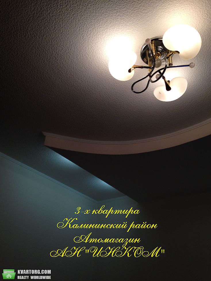 Sell 3-room apartment. Донецк, проспект Красногвардейски — photo 8
