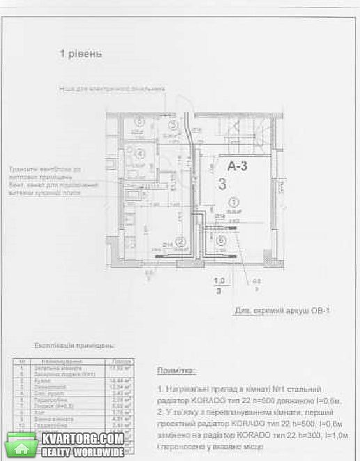 Sell 3-room apartment. Киев,  Ахматовой — photo 8