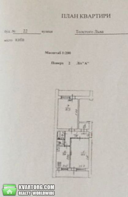 Sell 2-room apartment. Киев,  Толстого — photo 3