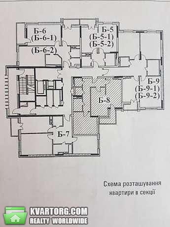 Sell 2-room apartment. Киев,  Барбюса — photo 8