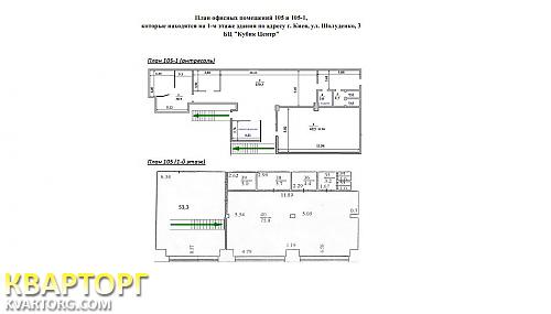 Rent out office. Киев,  Шолуденко — photo 9