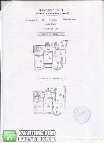 Sell multi-room apartment. Киев,  Лайоша Гавро — photo 8