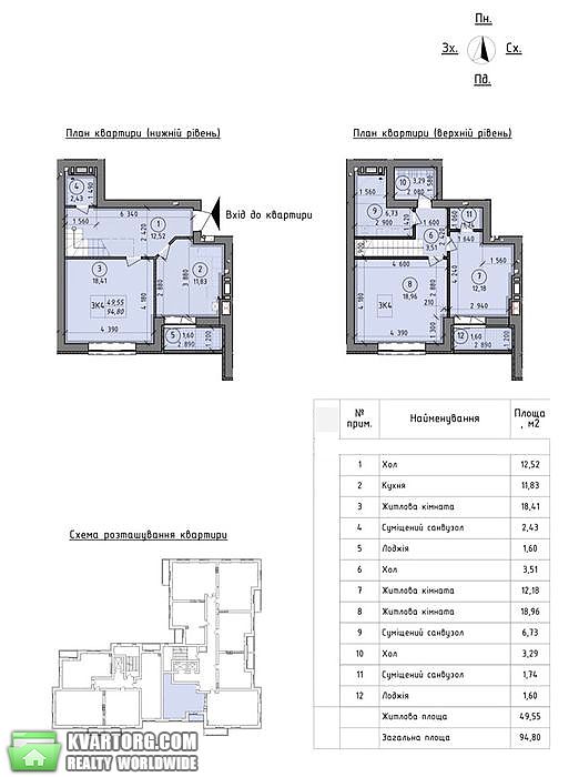 Sell 3-room apartment. Вышгород,  Шолуденко — photo 4
