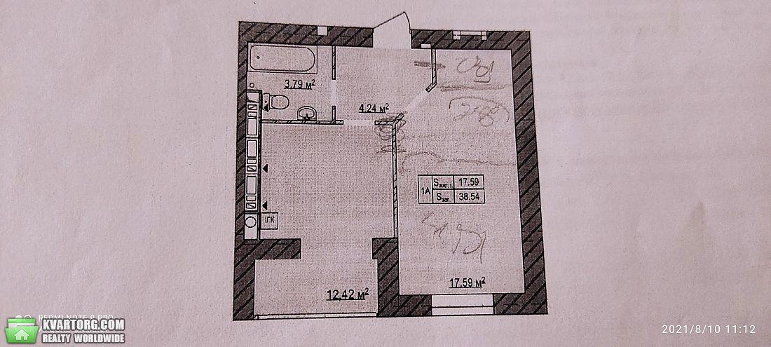 Sell 1-room apartment. Ирпень, Охотничья — photo 2