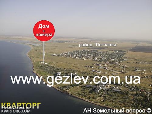 Sell house. АР Крым, ул. Союзная — photo 2
