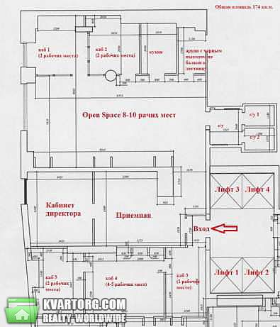 Rent out office. Киев,  Шевченко бул — photo 7