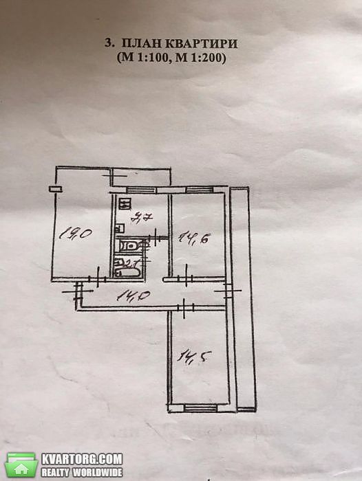 Sell 3-room apartment. Киев,  Потапова — photo 9
