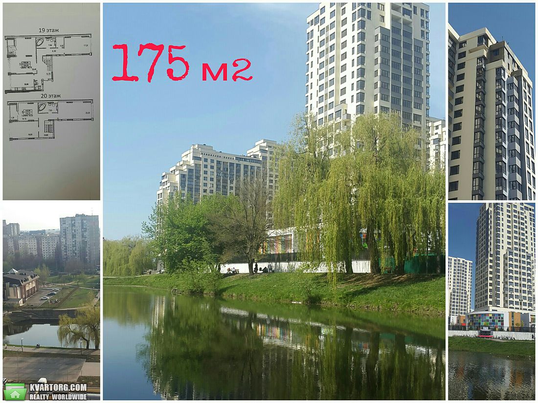 Sell 5-room apartment. Киев,  Конева — photo 1