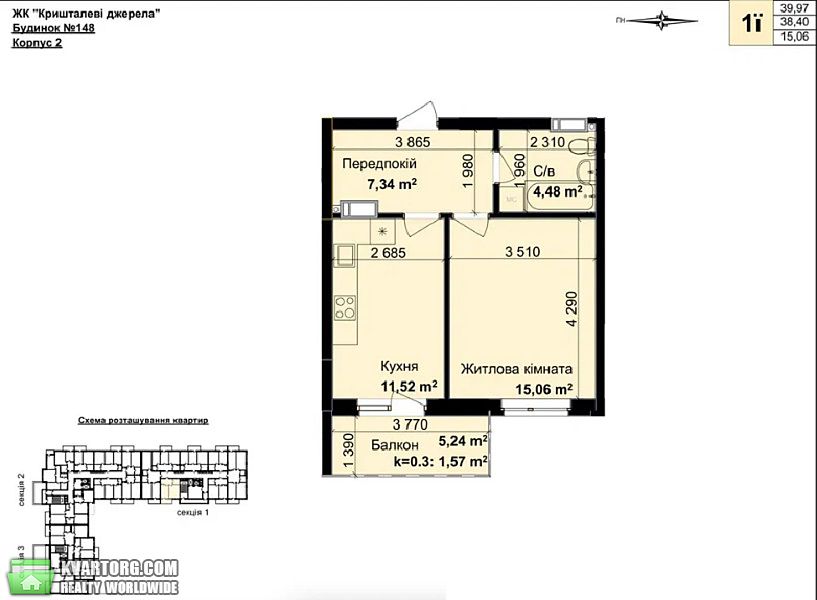 Sell 1-room apartment. Киев,  Метрологическая — photo 3