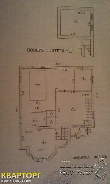 Sell house. Киев,  Пятигорская — photo 2