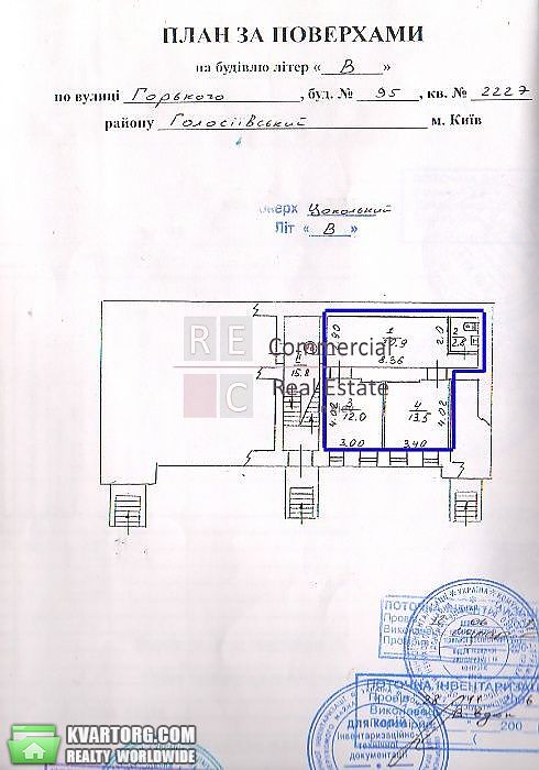 Sell office. Киев,  ул.Антоновича — photo 2