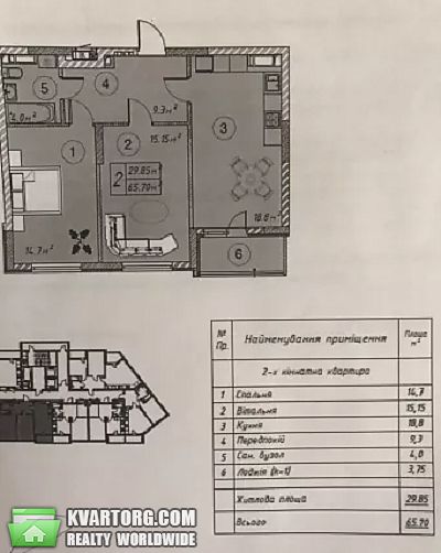 Sell 2-room apartment. Киев,  Ревуцкого — photo 3