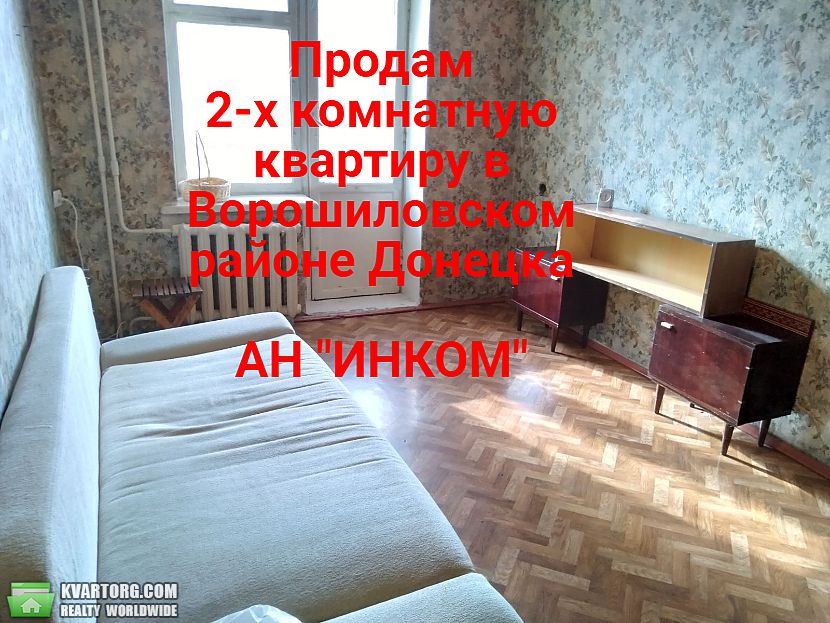 Sell 2-room apartment. Донецк, КОМСОМОЛЬСКИЙ — photo 4