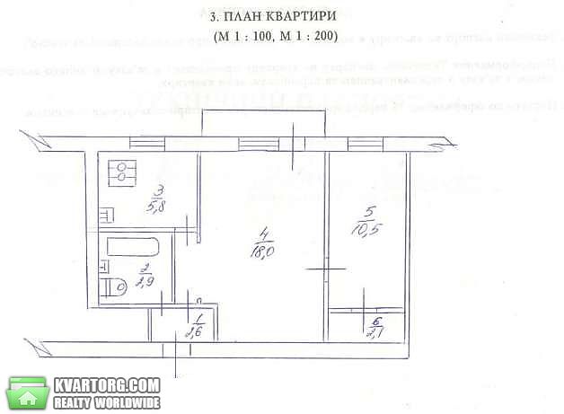 Sell 2-room apartment. Киев,  Искровская — photo 1