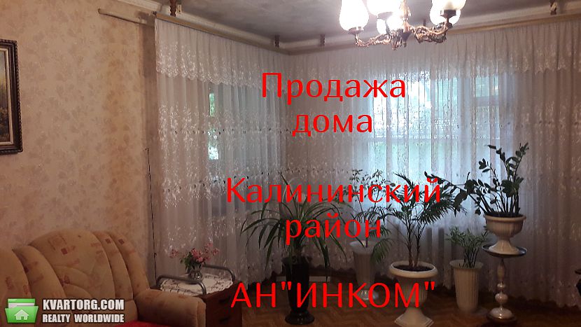 Sell house. Донецк,  Герцена — photo 1
