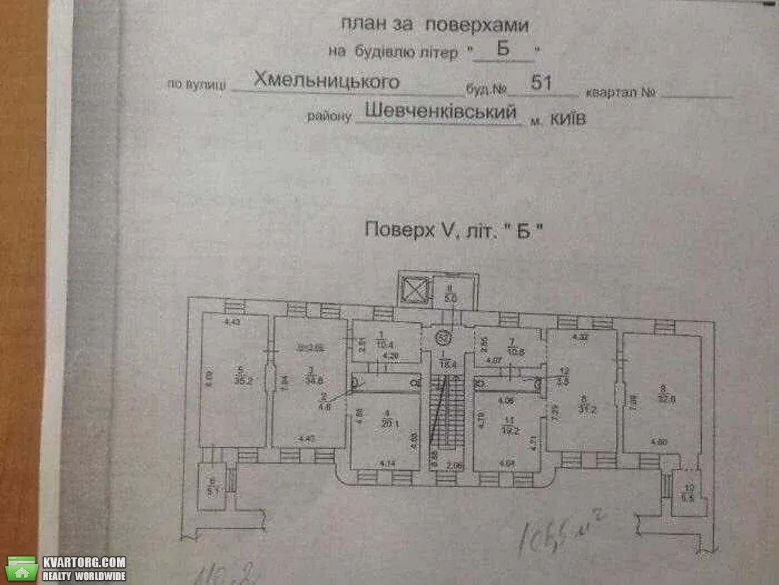 Rent out office. Киев,  Богдана Хмельницкого — photo 9