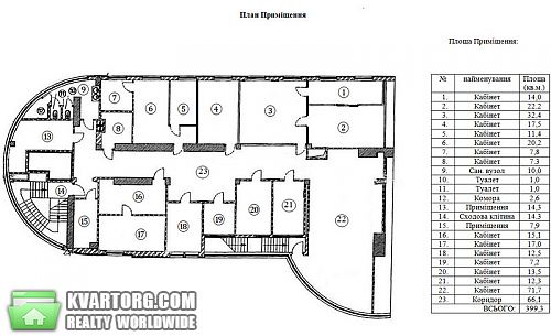 Rent out office. Киев, Бажана — photo 3