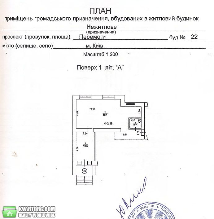 Rent out shop. Киев,  Победы пр — photo 5