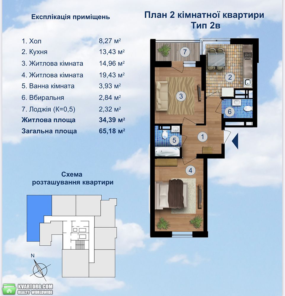 Sell 2-room apartment. Киев, Степана Руданского ул. — photo 3