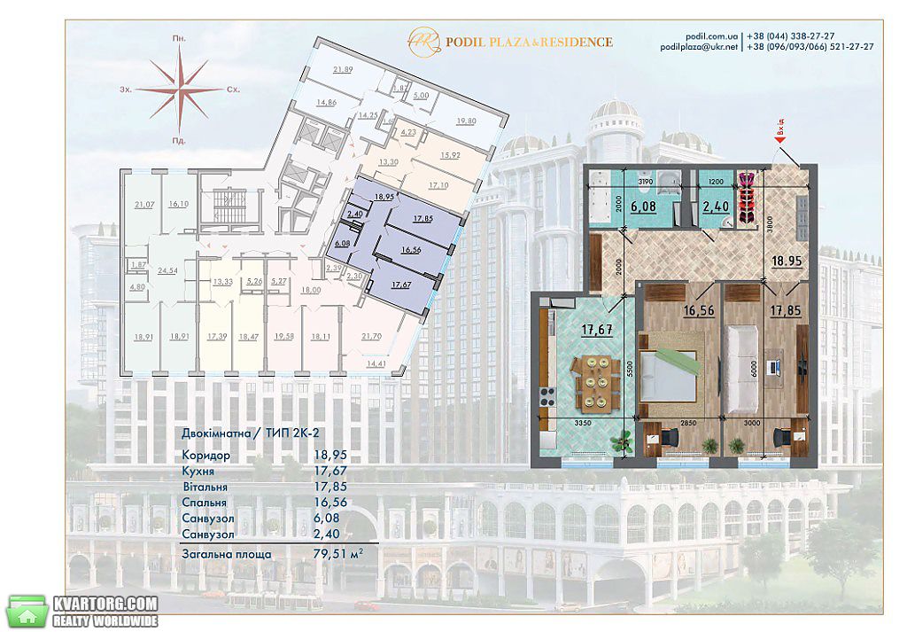 Sell 2-room apartment. Киев,  Глубочицкая — photo 3