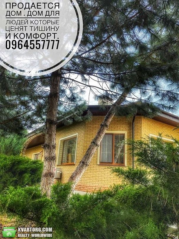 Sell house. Днепропетровск, Обуховка — photo 1