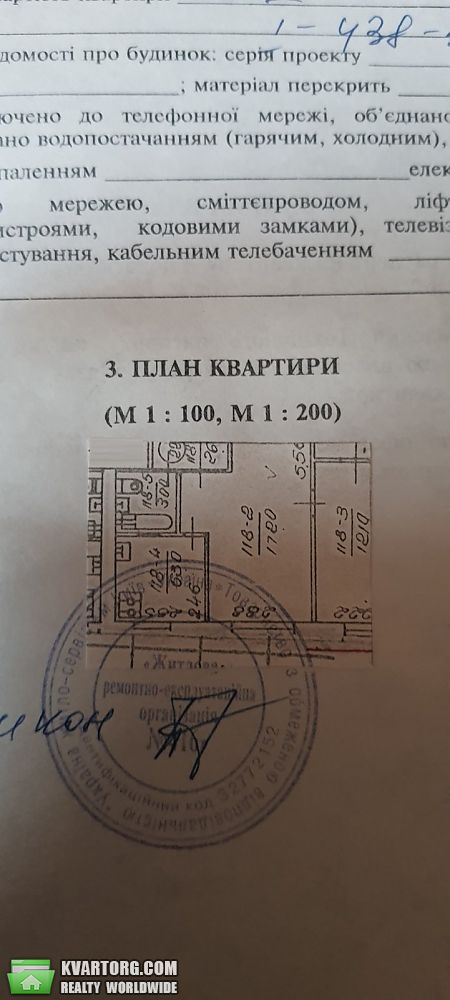 Sell 3-room apartment. Киев, Соборности — photo 3