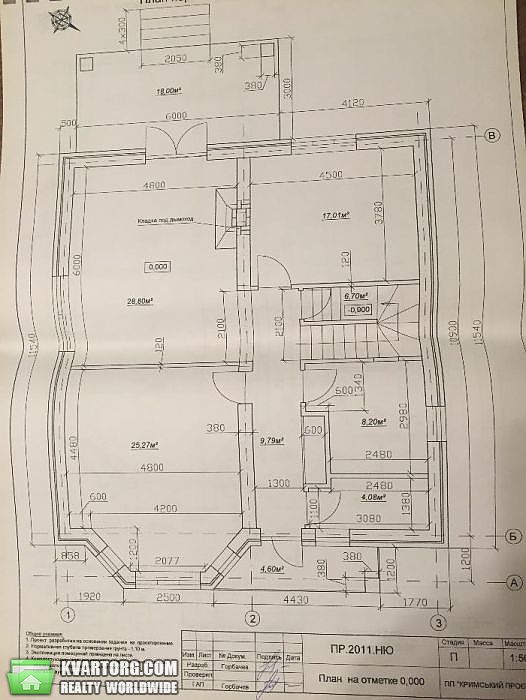 Sell house. Киевская обл., Гнедин — photo 4