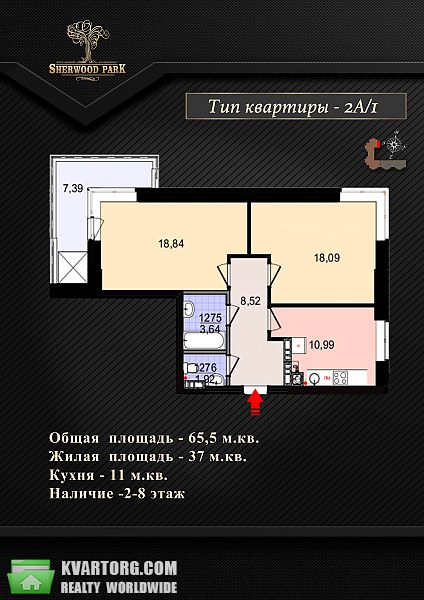 продам 2-комнатную квартиру. Ирпень,  Суворова - фото 6
