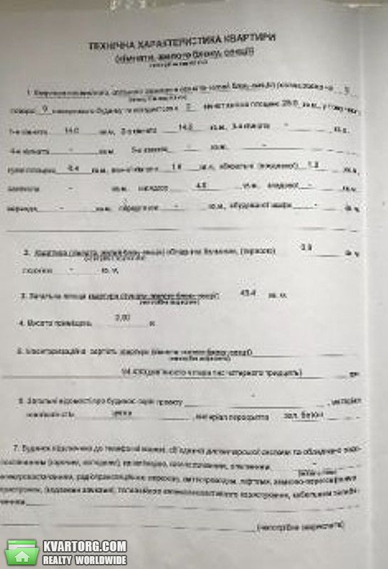 Sell 2-room apartment. Киев,  Кучера — photo 8
