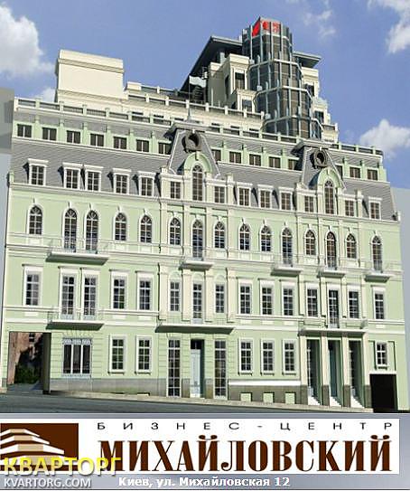 Rent out office. Киев,  Михайловская — photo 1